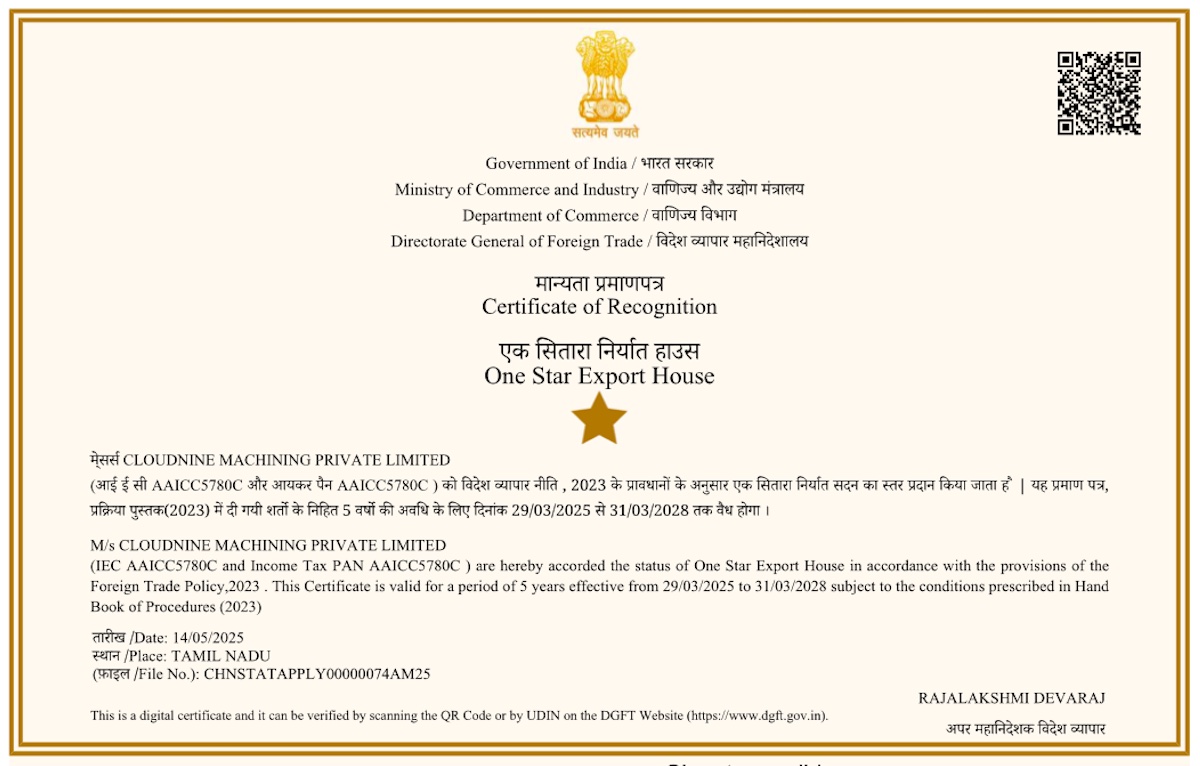 Star export house certificate